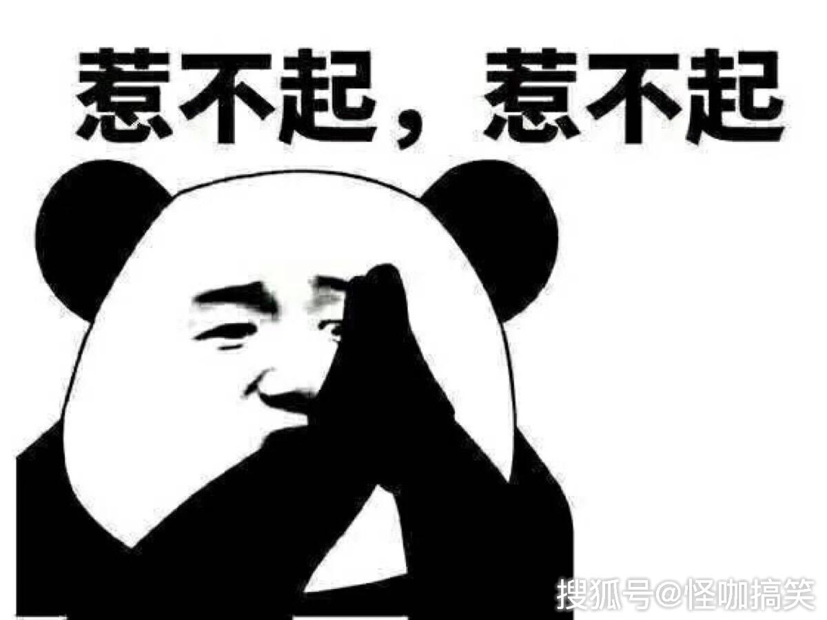 幽默笑话:女神晚上约我出来玩 结果给我出了道数学题