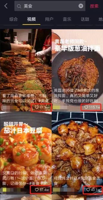 同款美食爆款视频 ffac3b1495484486846b53d217949667.jpeg