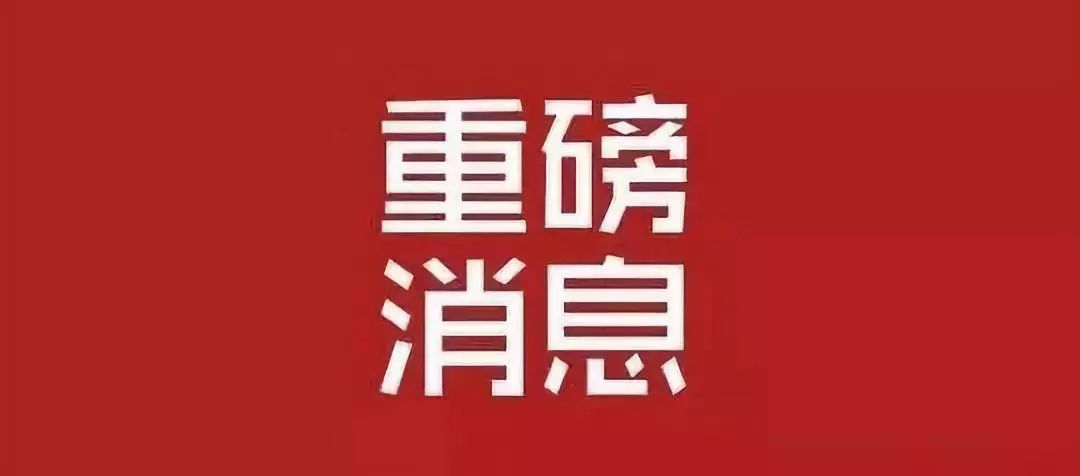 宿州gdp和徐州_宿州到徐州火车票图片(3)