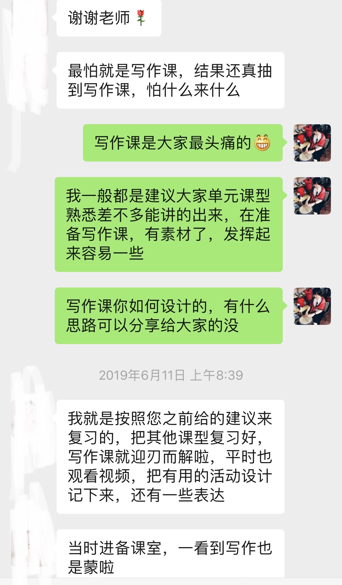 教师资格证 试讲英语教案模板