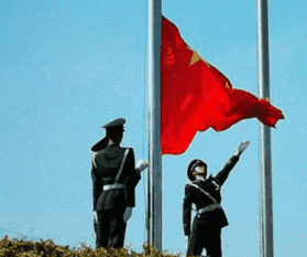 旗 旗帜 旗子 升国旗 升旗 升旗仪式 279_233 gif 动态图 动图