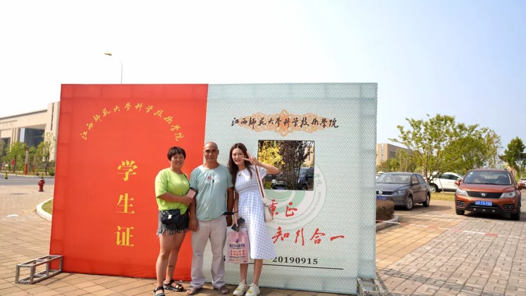 打call共青城在校大学生达近7万人