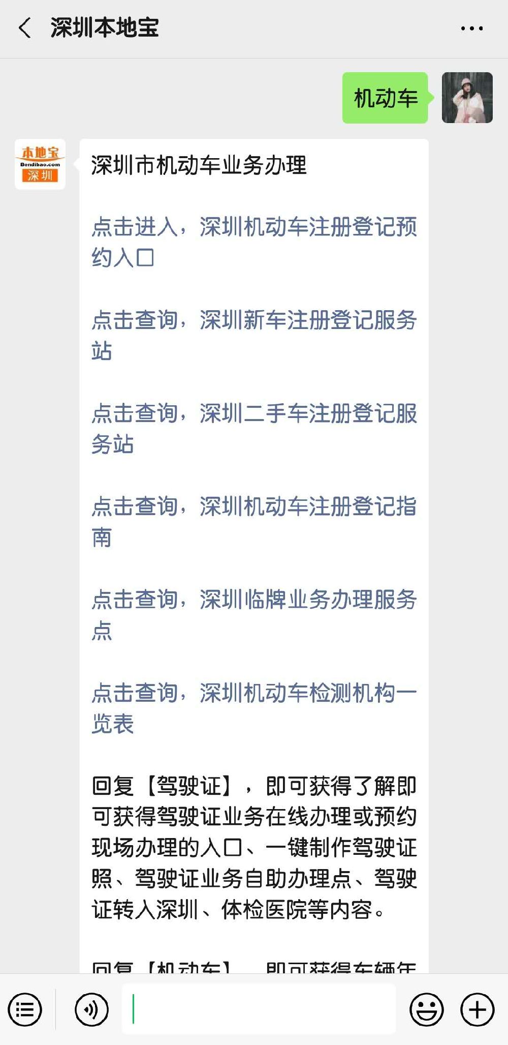 新车注册登记时间 新车注册登记时间