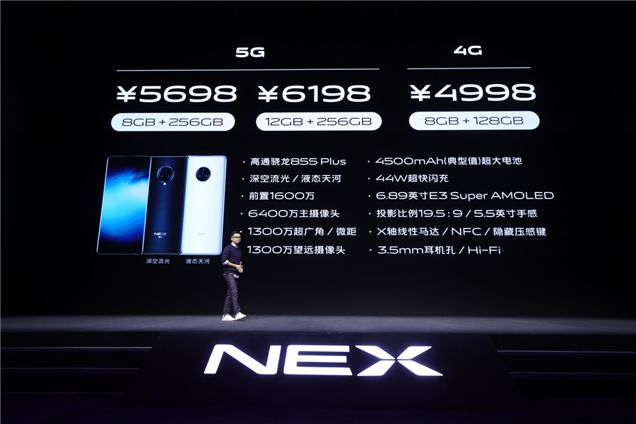 nex 3定位5g智慧旗舰,6400万高像素主摄捕捉细节之美