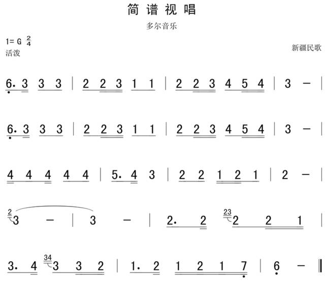 卡农17简谱_17音拇指琴卡农简谱(3)