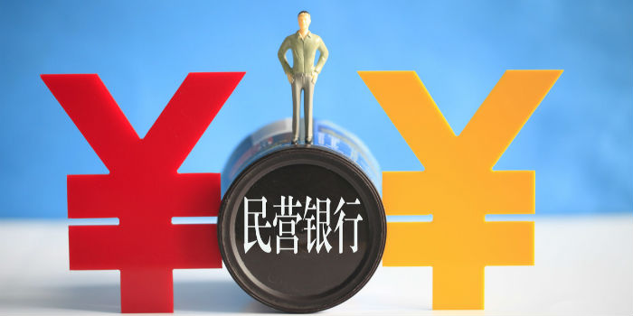 第19家!錫商銀行“破土”,民營銀行籌建有望開閘提速 第19家!錫商銀行“破土”,民營銀行籌建有望開閘提速