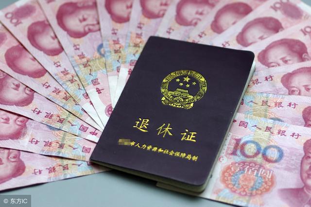 2020中国gdp和cpi指数_中国近十年cpi指数图(3)