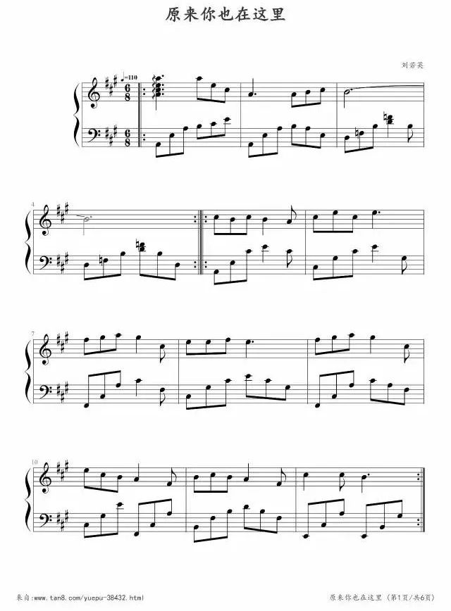 原来你也在这里古筝曲谱完整版_原来你也在这里曲谱(4)