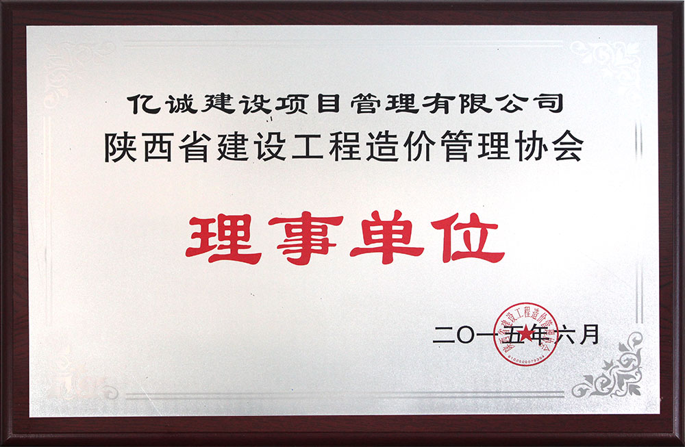 重庆造价咨询公司排名_重庆西南医院咨询电话(3)