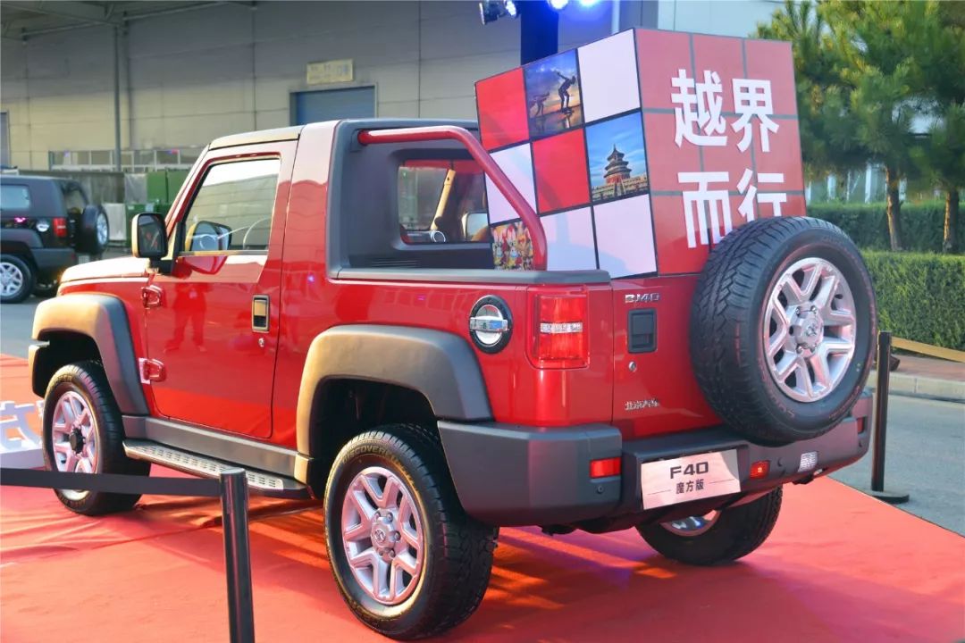 9月16日晚 北汽首款皮卡车型 f40魔方版正式上市 北京越野全新的f