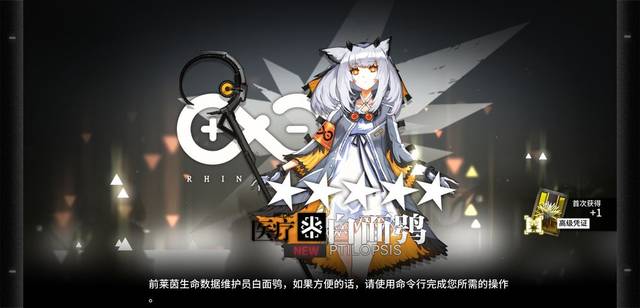 明日方舟手游怎样玩好 12fb2249226844699c7147a9a0a0c5b0.jpeg