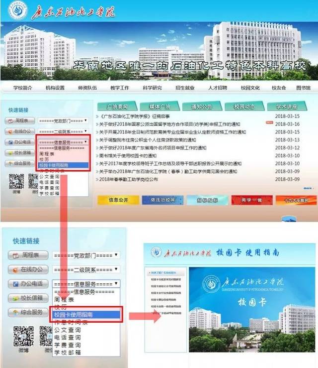 广东石化app 135ed488c15f495cb30a8b2166322d1c.jpeg