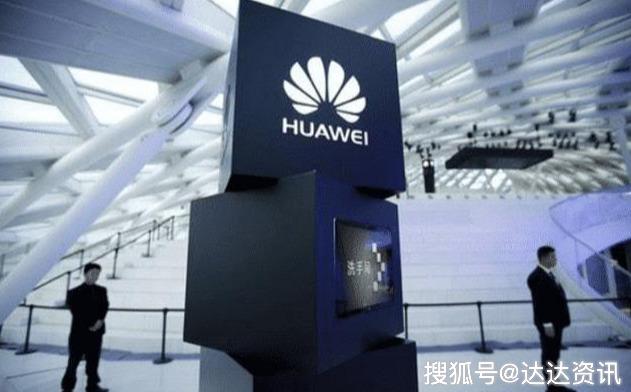华为几几年成立 139d8320cee94290bbc8025fe16865a8.jpeg