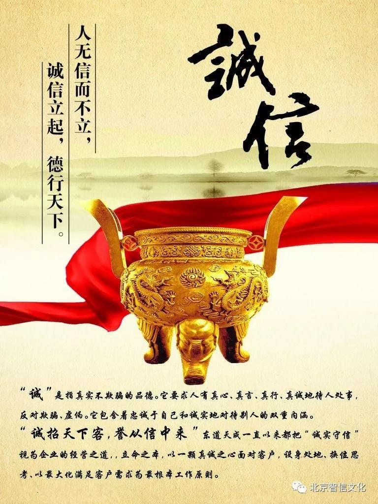 家风| 诚信是一个道德范畴,是公民的第二个"身份证"
