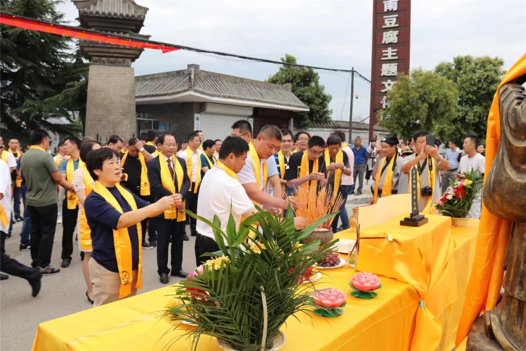 2019中国豆腐文化节暨公祭豆腐始祖活动在淮南举行
