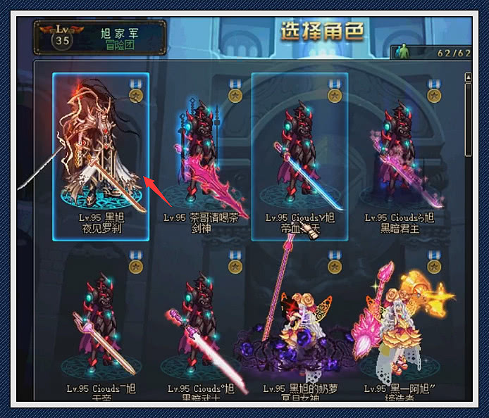 风多什么成语_成语故事简笔画(2)