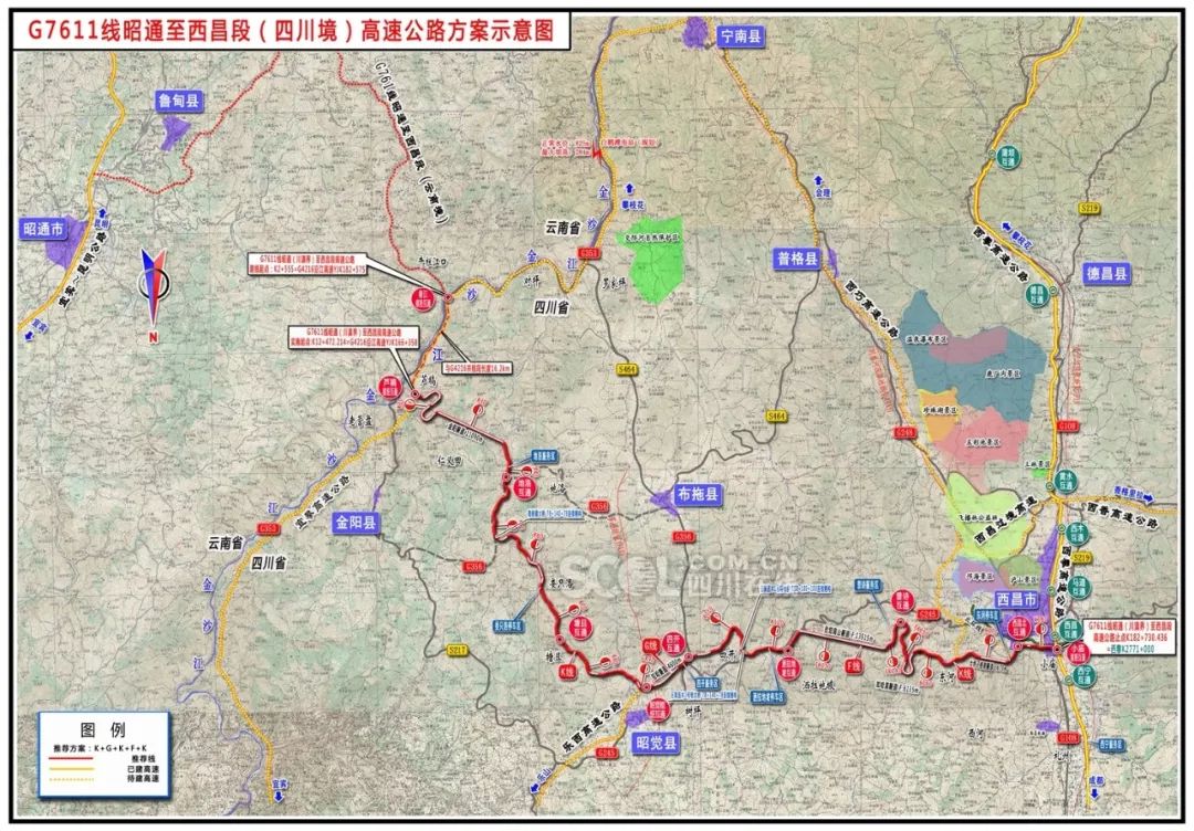 西昌2021经济总量_2021年西昌小学片区图(3)