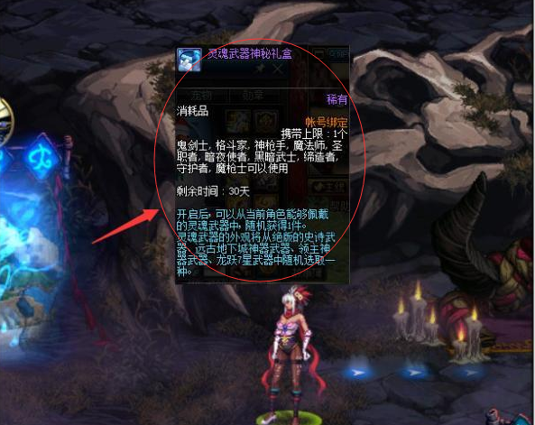 dnf:灵魂武器礼盒实测,足以满足玩家们的幻化需求!