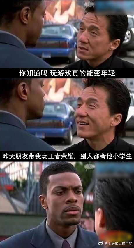 每日神段子丨周杰伦阿信不带林俊杰玩,是不是嫌人家不够胖