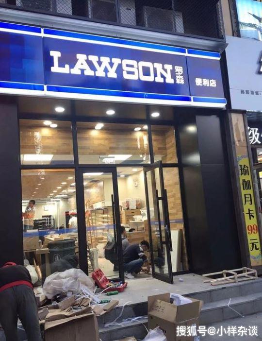 原创罗森不满足在沈阳只开三家店!正在迅速铺开!