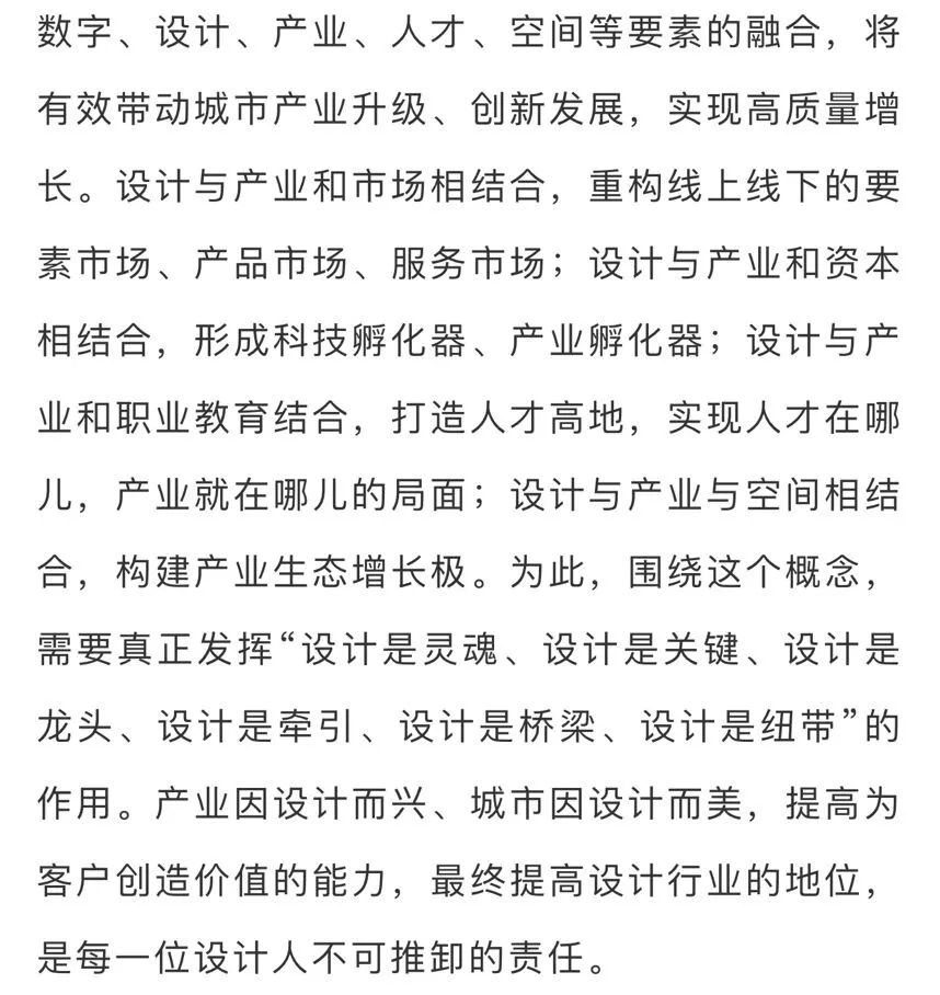 泛华老总_港华集团简介老总(2)