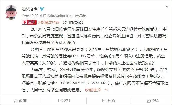 太古里最近通告 1eab7895b3ea457b9925e607d0488caf.jpeg