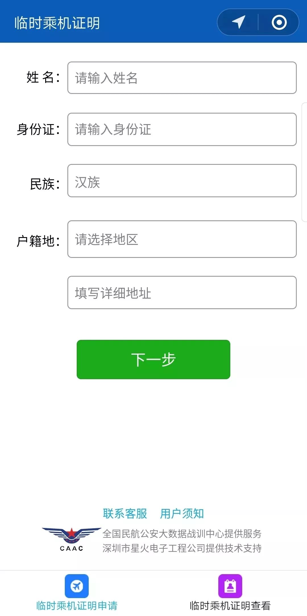 2727b5fb746d4d8f9ab4a4840fddd584.jpeg