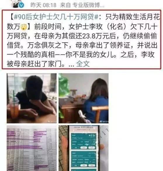 伪精致人口_人口普查(2)