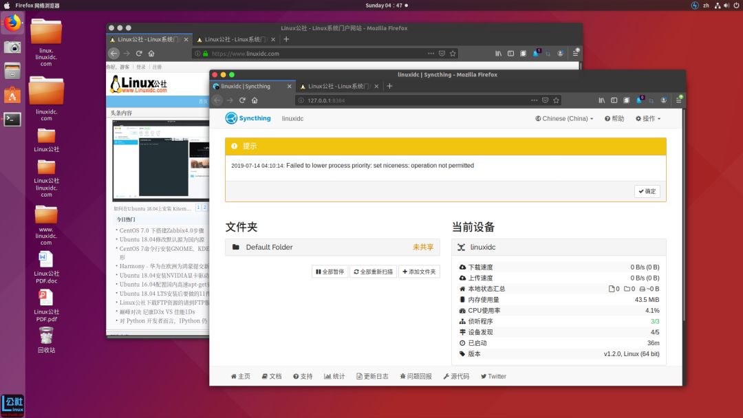 基于 Ubuntu + nextCloud 搭建自己的私人网盘  第1张