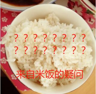 米饭升糖指数视频 27a54a1595af43b6af77234aba8a8141.jpeg