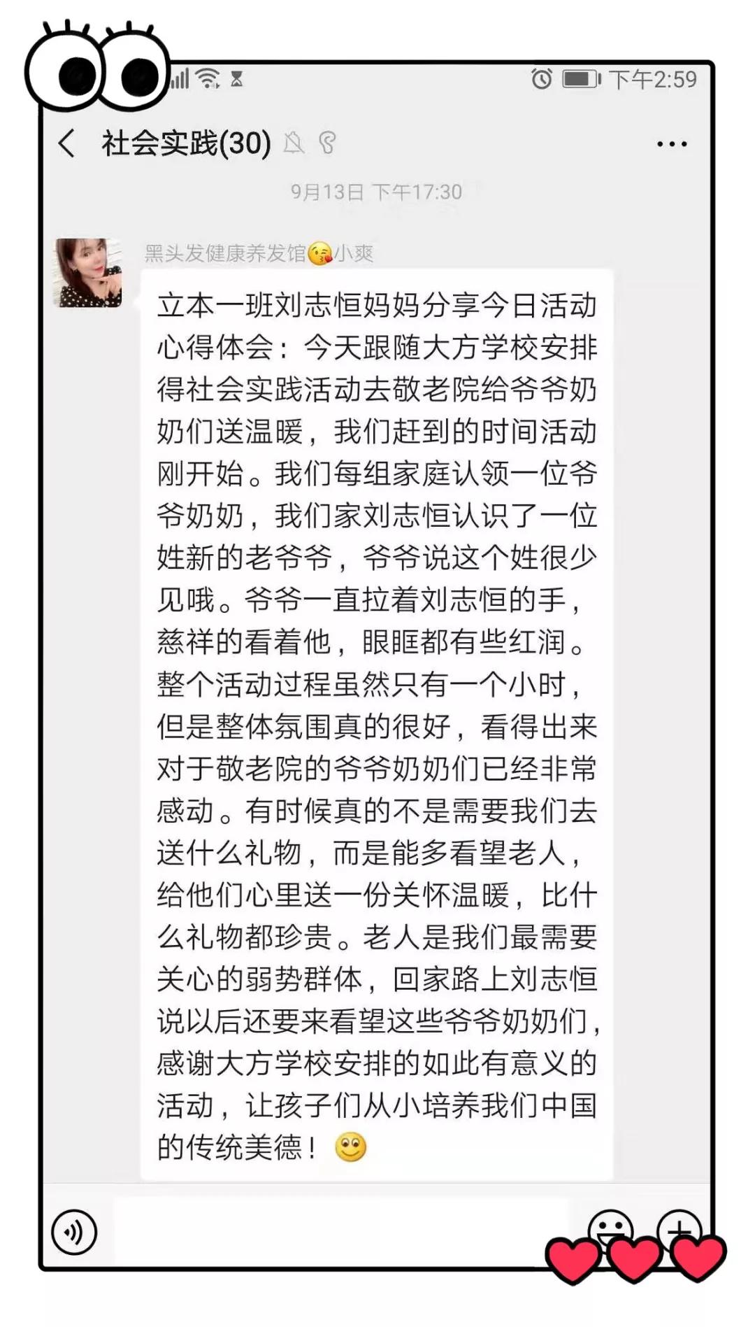 笑遍天涯简谱_沧海一声笑简谱(3)