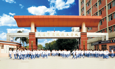 技师学院升级高等学校 2a37ab1f01584f3e95de31e84db977f0.jpeg