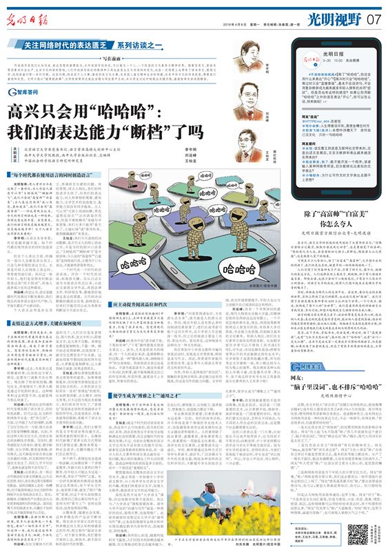 文章配图-3