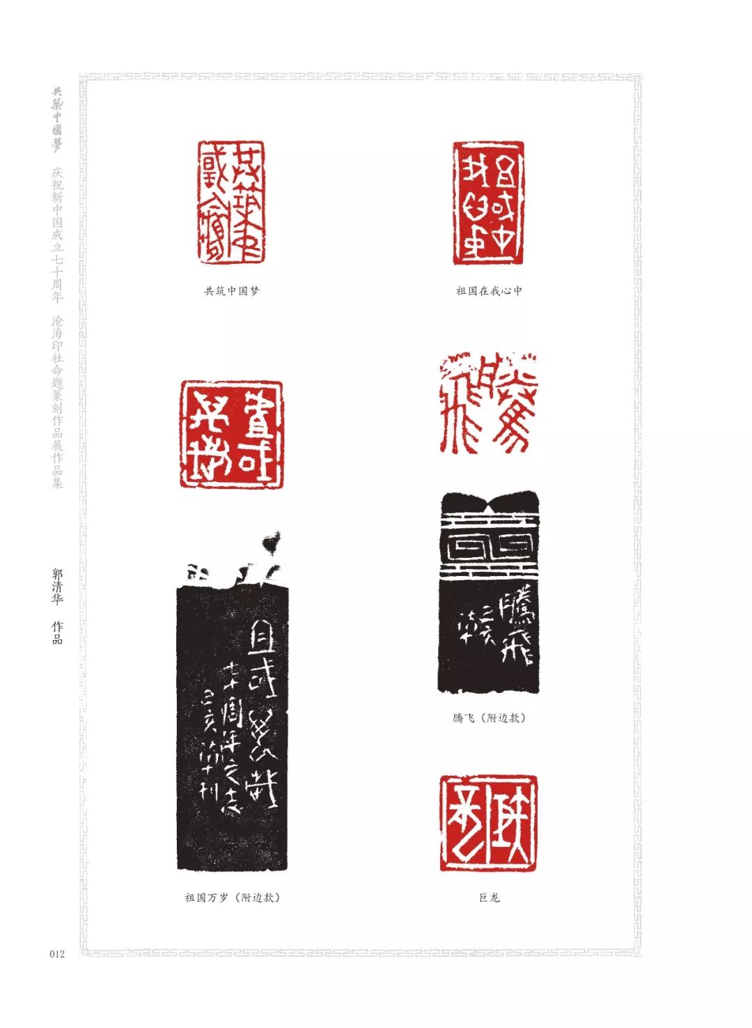 特里谷小夜曲小提琴曲谱