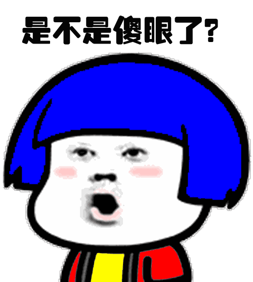 搞笑gif:我又相信爱情了,世上果真有真爱!_生活知识网
