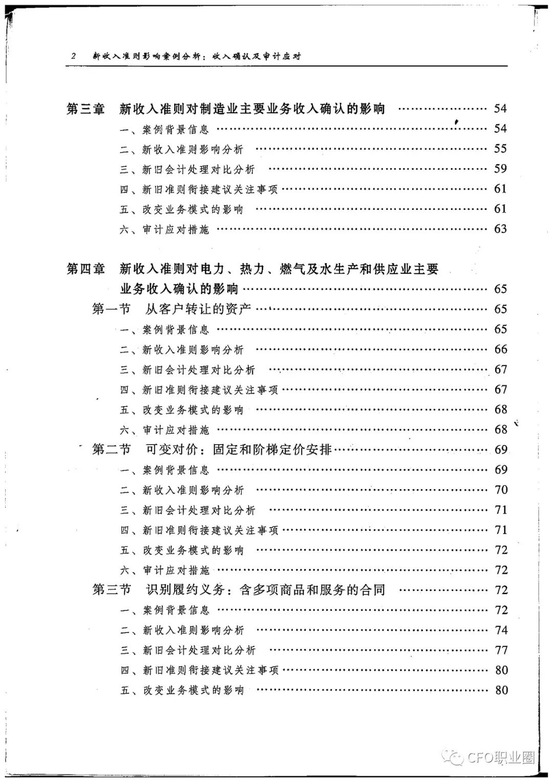 2d456140d70b4001ad4ec80db71e3516.jpeg