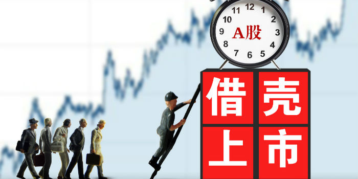 创业板或迎借壳首例!这家公司实控人解禁满月拟套现5亿 威马汽车核心人物意向接盘 创业板或迎借壳首例!这家公司实控人解禁满月拟套现5亿 威马汽车核心人物意向接盘