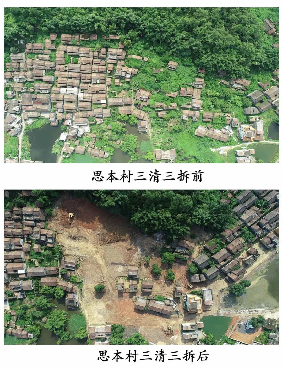 新兴县船岗镇gdp_新兴县六祖镇船岗图片