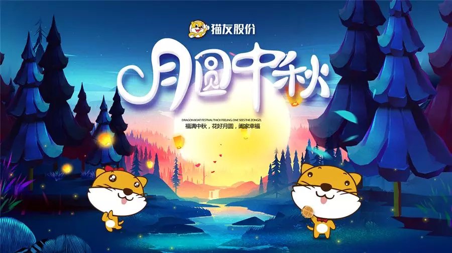 猫游记懒猫[猫游记 游戏]