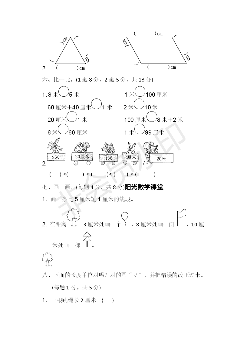 几个月可以练习爬 311ce8bf31004864be34de0c04e9738d.png