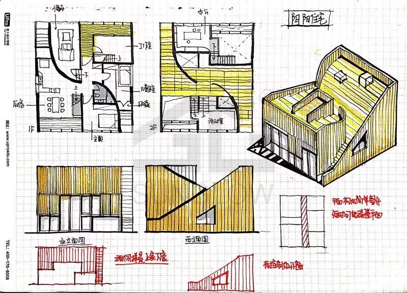 案例抄绘05阴阳住宅一半给工作一半给生活还有屋顶给我心爱的蔬果