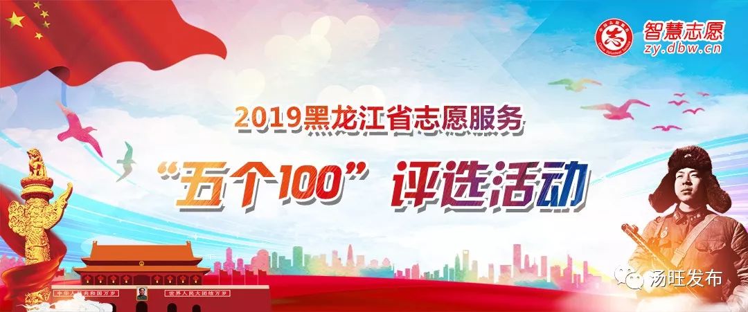 什么是五个100活动 3177aa415e534af3815e5b806d14473a.jpeg