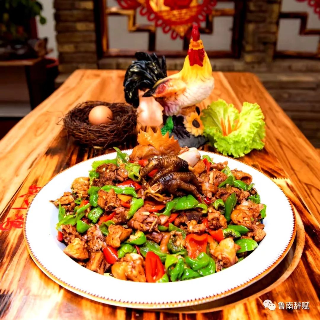 中国 · 枣庄第三届辣子鸡美食文化节征文大赛