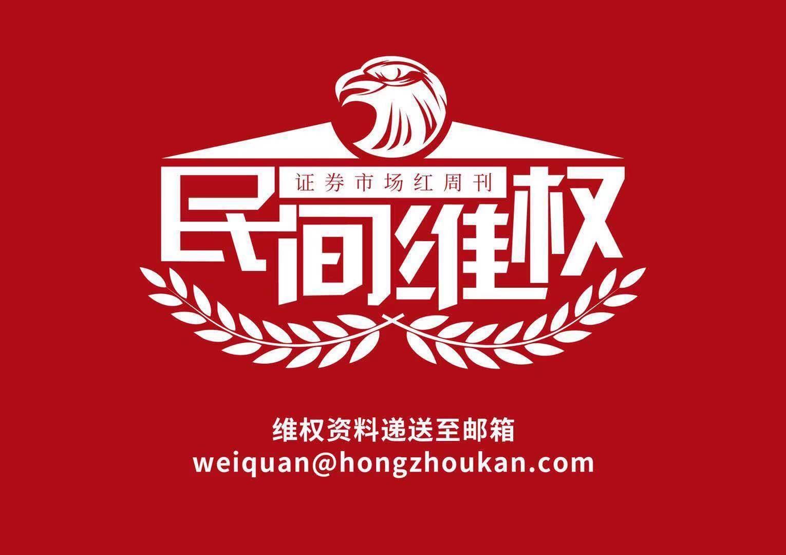 存在多项违规行为 *ST凯迪及相关当事人被深交所公开谴责 存在多项违规行为 *ST凯迪及相关当事人被深交所公开谴责