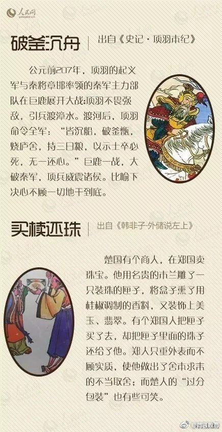 云屯什么散成语_什么终什么散的成语(3)