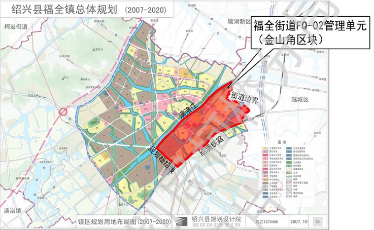 绍兴沥海街道gdp_官宣 绍兴这8个村即将开始拆迁 看看有你们村吗(3)