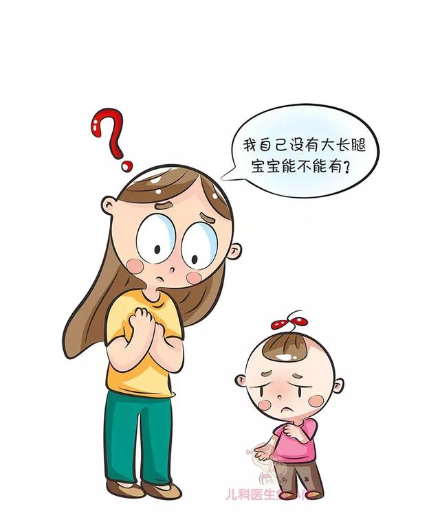                     原创            宝宝比同龄人矮？真相原来是这个，爸妈速看