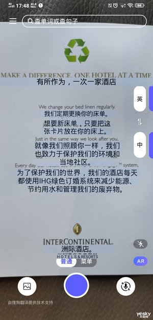 99.6%屏占比新套路 vivo NEX 3旗艦新機評測 遊戲 第55張