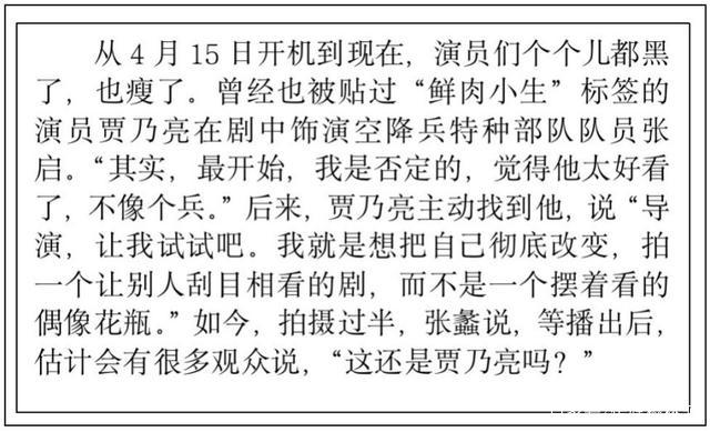 伞兵的简谱_伞兵简谱数字(2)