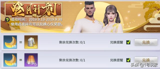 如何购买高级通行证 3de904c5300f45d2bada062ca9cf87b4.jpeg